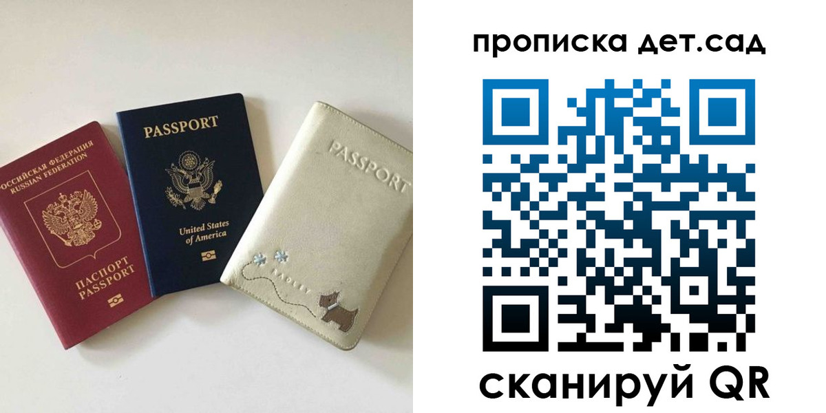временная регистрация адрес в Балахне